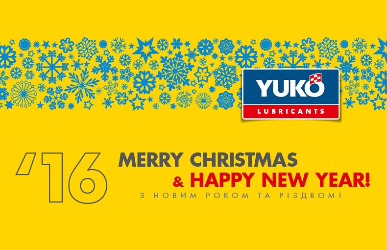 Merry Christmas and Happy 2016 Year!