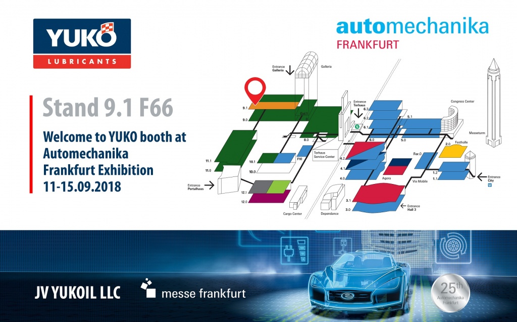 YUKOIL_Frankfurt_2018_news_.jpg